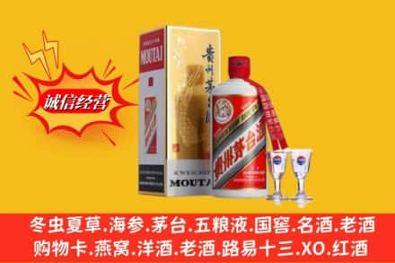 陇南市文县回收茅台酒