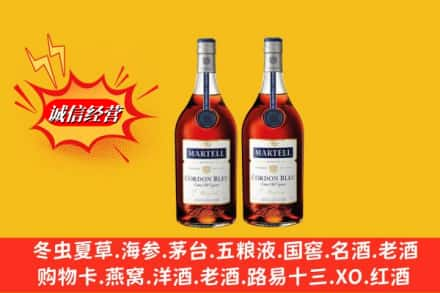 陇南市文县高价上门回收洋酒蓝带价格